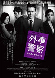 シネマトゥデイの映画情報サイトへ