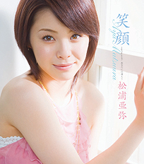 谷村有美作詞作曲