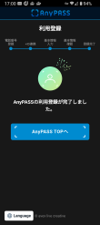 AnyPASS_registration.png
