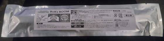BoA_FanMeeting_souvenir.jpg