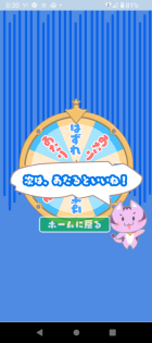 Lucky_Touch_Result.png