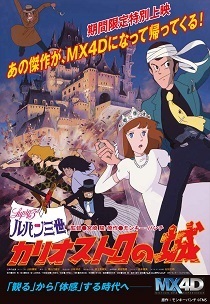 映画.comの作品紹介へ