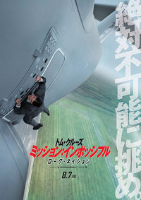 映画公式サイトはコチラから!