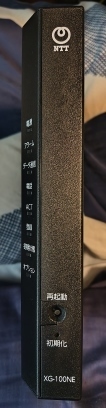 NTT_XG-100NE_fr.jpg