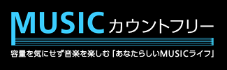 OCN_MusicCountFree_logo.png