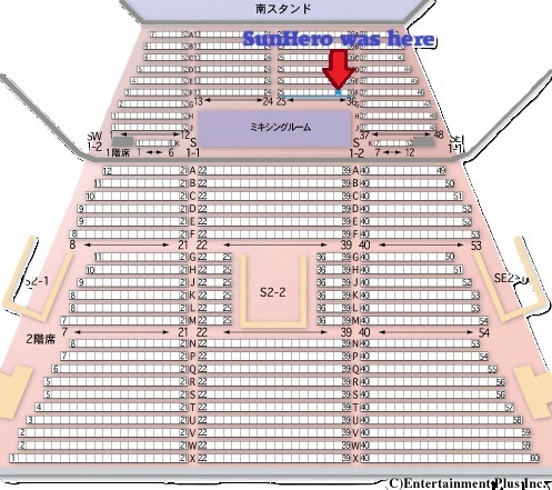 SeatLocation_SouthStand.jpg