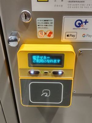 TSG-Locker1.jpg