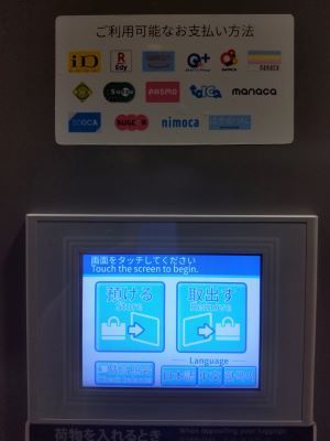 TSG-Locker2.jpg