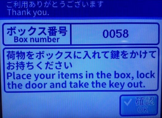 TSG-Locker3.jpg