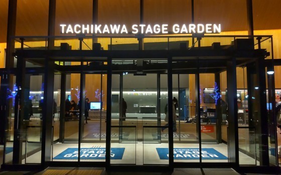 TACHIKAWA STAGE GARDEN 正面入口