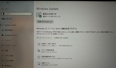 Win10_UD2020_start.jpg