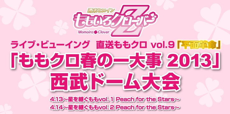 イベントタイトル