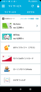 osaifukeitai_menu(sample).png