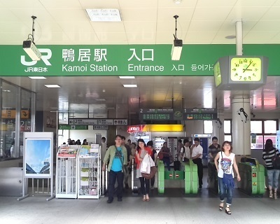 JR横浜線鴨居駅改札にて