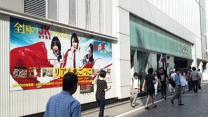 リアル鬼ごっこ 初日舞台挨拶上映 新宿ピカデリー エンタメ ウェブロッジ Sunhero