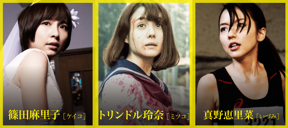 realoni_triplecast.png