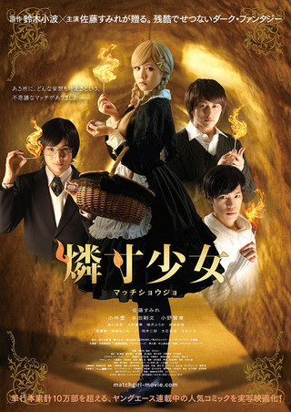 映画公式サイトへ