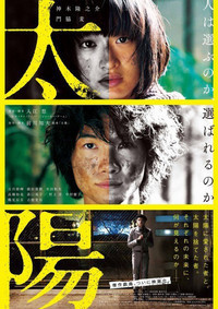 映画公式サイトへ
