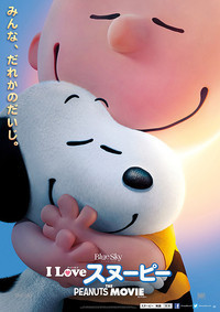 thepeanutsmovie_poster.jpg