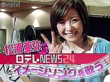 御用とお急ぎの方はこの画像をクリックしてネ